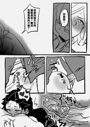 第29頁圖