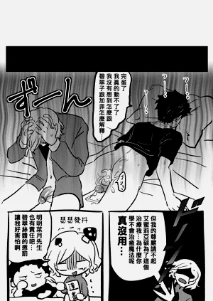第32頁圖