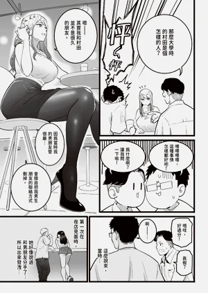 第10页图
