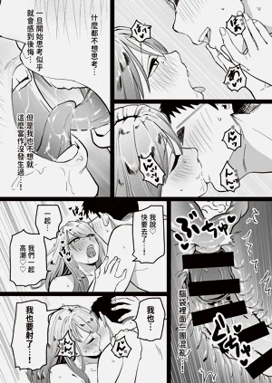 第38页图