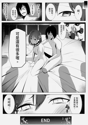 第43頁圖