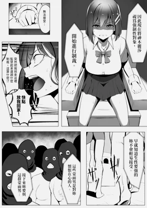 第7頁圖
