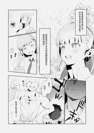 第4頁圖