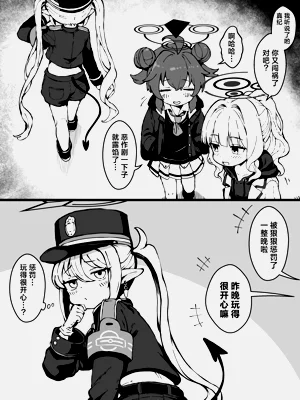 第2页图
