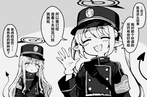第3页图