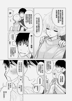第28頁圖
