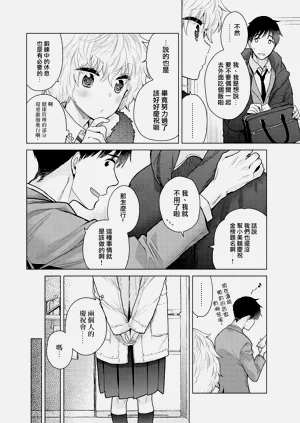 第43頁圖