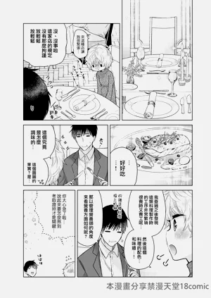 第44頁圖