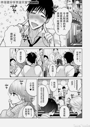 第77頁圖