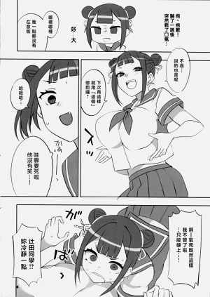 第3頁圖