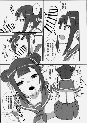 第4頁圖