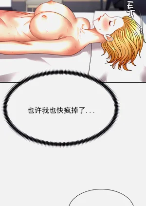 第48頁圖