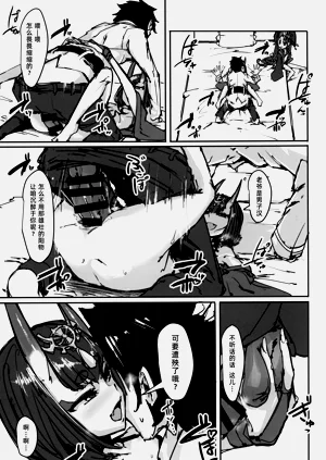 第17页图