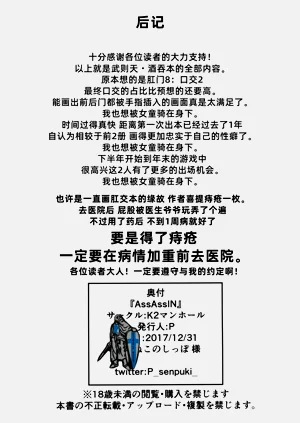 第27页图