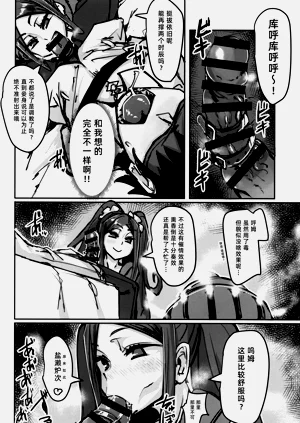 第8页图