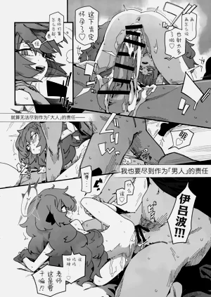 第18頁圖