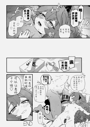 第24頁圖