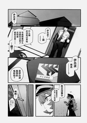第3頁圖