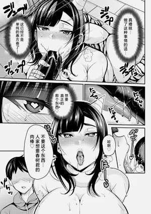 第29页图
