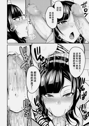 第30页图