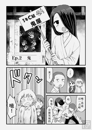 第12頁圖
