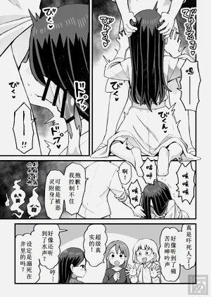 第16頁圖