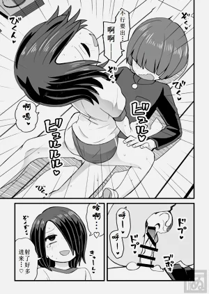 第33頁圖