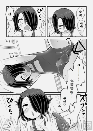 第6頁圖