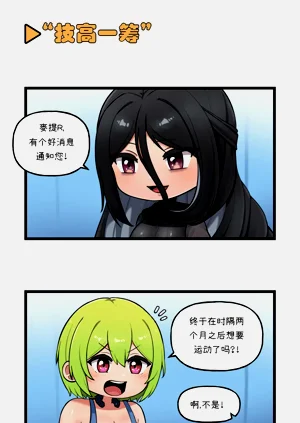第183頁圖