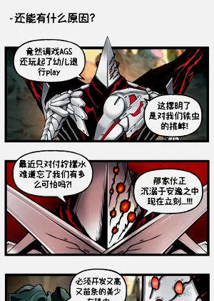 第82頁圖