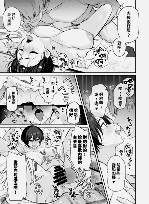 第29頁圖