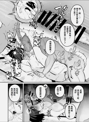 第34頁圖