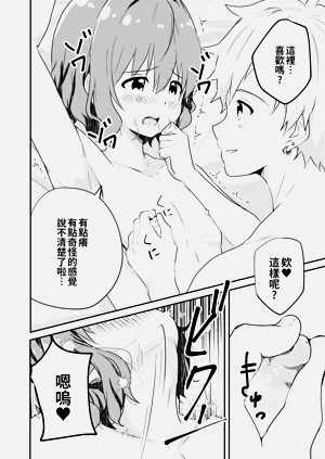 第10頁圖