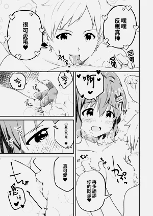 第11頁圖
