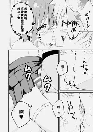 第12頁圖