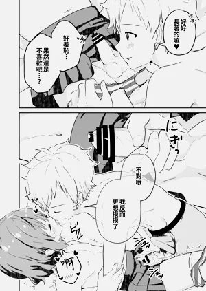 第14頁圖