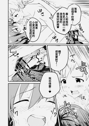 第16頁圖