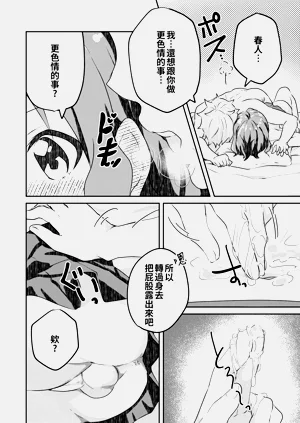 第18頁圖