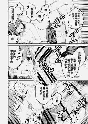 第30頁圖