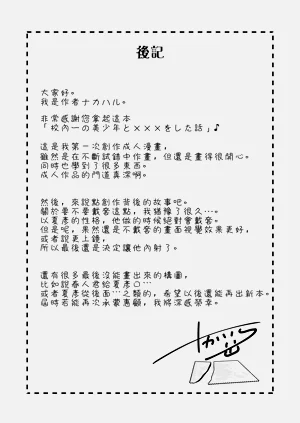 第40頁圖