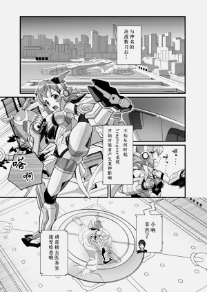 第3页图