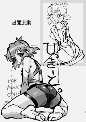 第37页图