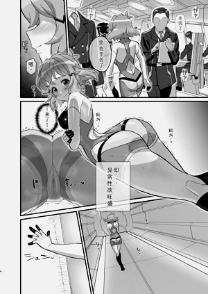 第4页图