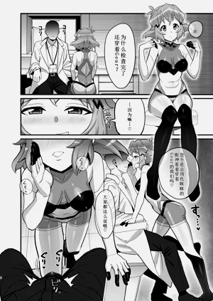第6页图