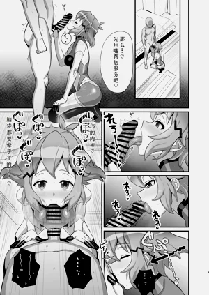 第9页图