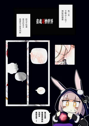 第13頁圖