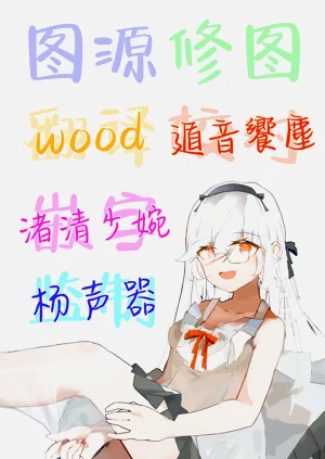 第17頁圖