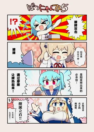 第6頁圖