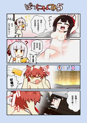 第8頁圖