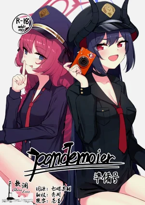 pandemoier 准备号图